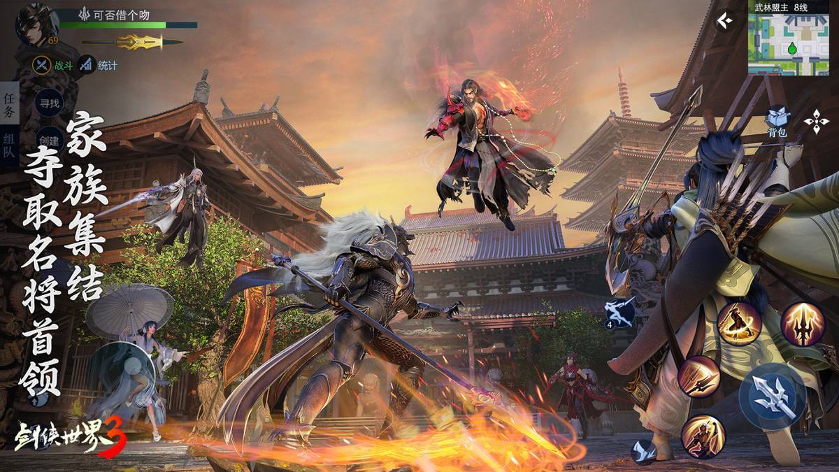 拦截和防守 拦截和防守