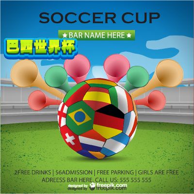 球球迷讨论 球球迷讨论