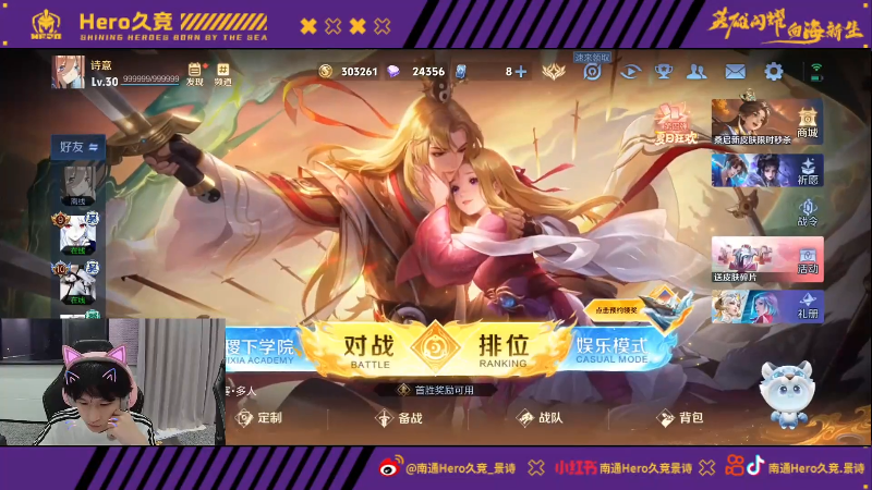 吸引补位