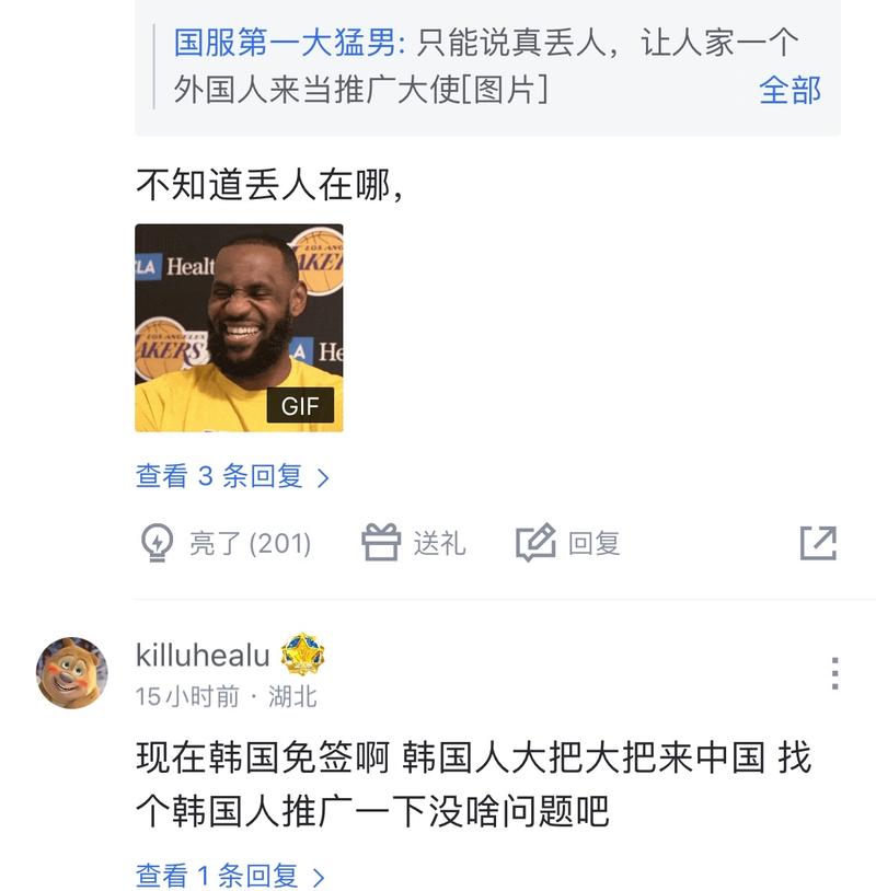起点
