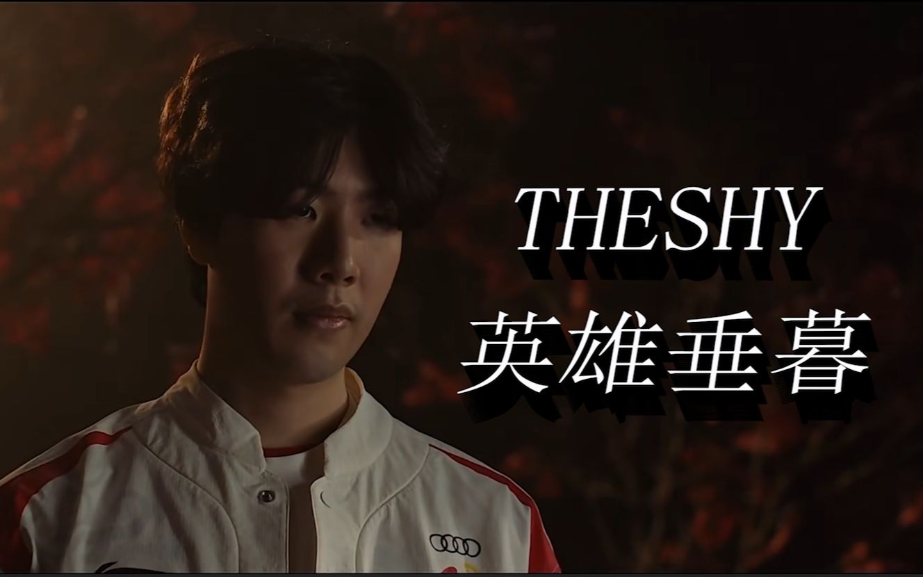 浙江队员不 浙江队员不