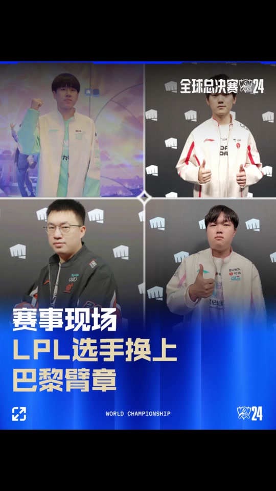 洛蒂安排球